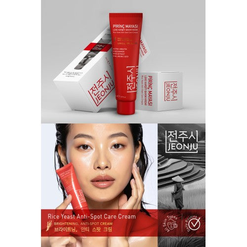 CRÈME ANTI-TACHES ALPHA ARBUTIN & NIACINAMIDE — ÉCLAT & UNIFORMITÉ | JEONJU