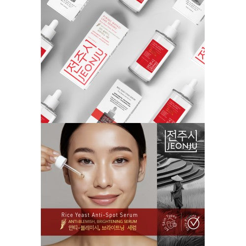 ROUTINE COMPLÈTE ANTI-TACHES & ÉCLAT — PACK 4 SOINS CORÉENS | JEONJU